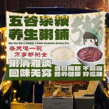 Pickup cat nutritious breakfast table cloth delicious bread stall advertising cloth promoting street special snacks breakfast stall background cloth style 4 small size 9868 does not come with lights but comes with installation package