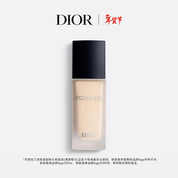 Dior dior lock makeup liquid foundation soft mist matte no. 00 30ml concealer sunscreen birthday gift new year gift for girls