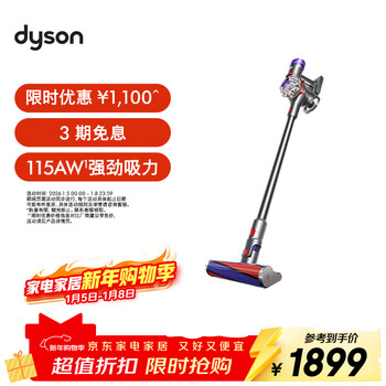 Dyson (dyson) v8 cordless vacuum cleaner upgraded handheld wireless vacuum cleaner for mites, pets, and home suitable