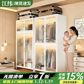 Jiangwei steel simple wardrobe bedroom home storage cabinet rental housing pregnant women and children available metal formaldehyde-free storage cabinet double door top large bottom small 1000*500*1850