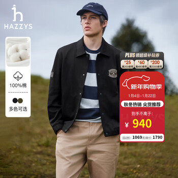 Hazzys men's autumn lapel cotton jacket men's phiz series outdoor casual jacket men asvzu0cci16 black bk l (175/96a 48)