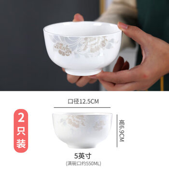Tuojin jingdezhen bowl household rice bowl ceramic bowl 2025 new large soup bowl noodle bowl high-looking 6-inch bone china bowl tableware 5-inch large rice bowl (2 pieces)