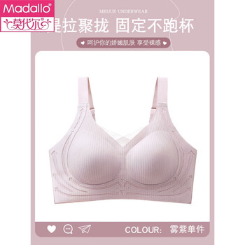 Modal seamless bra for women to push up small breasts, shrink secondary breasts, prevent sagging, soft support, lift, adjust, fixed cup women's bra, matte purple l, suitable for 105-120 pounds 36/80abc