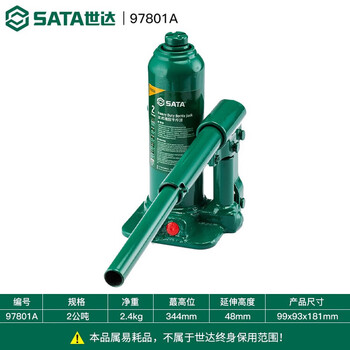 Hangge star vertical hydraulic jack 97801a 97802a 97807a 97808a 97809a 97801a-2 tons