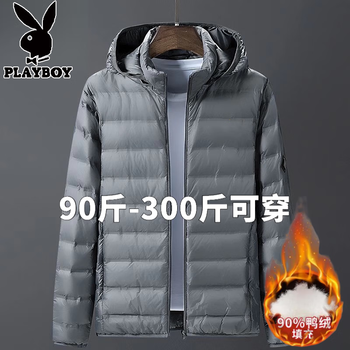 Playboy plus size thin down jacket men's autumn and winter thin youth outdoor lightweight duck down jacket n7531 removable hood light gray 3xl