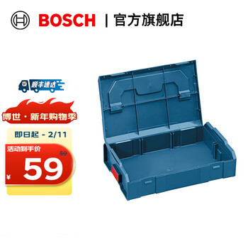 Bosch (bosch) l-boxx hardware tool storage box multi-functional stacking combination portable tool box car tool box box l-boxx mini tool box