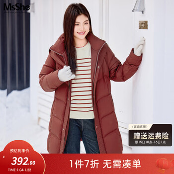 Msshe plus size women's 2025 new winter clothing fashion 90 white duck down warm hooded stand collar mid-length down jacket ankola red spot 3xl