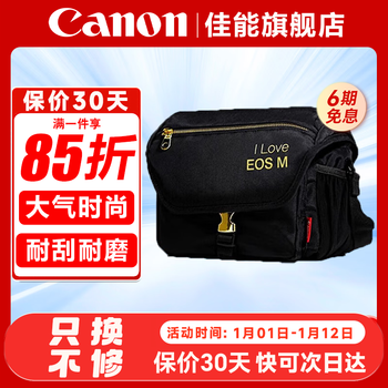 Canon (canon) original camera bag, slr camera bag, photography bag, mirrorless camera bag, shoulder bag, backpack, professional photography camera bag, suitable for canon 5d4 6d2 r5 r6, canon r50 r50v r10 r100 mirrorless camera bag, enjoy free exchange service after posting the order