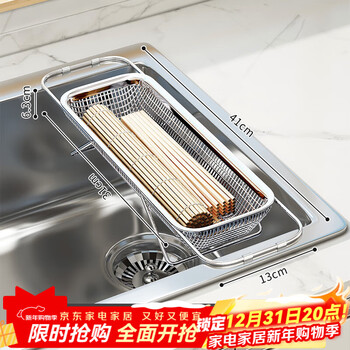 Youqin 304 stainless steel retractable drain basket new kitchen sink dish basin dish drainer rack stainless steel small telescopic 31~41cm