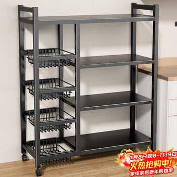 Uoen kitchen rack floor-standing multi-layer vegetable basket storage rack household multi-functional snack storage rack sundries against the wall