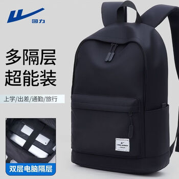 Pull back school bag for junior and high school students, male large capacity fashionable backpack, female high-looking casual travel backpack computer bag, black