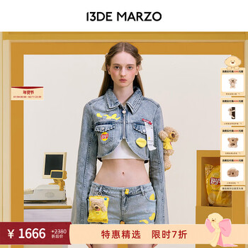 13de marzo ms. lay's joint series potato chips bear washed personalized slim denim short jacket blue s