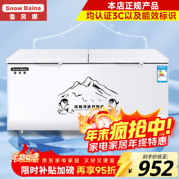 Xuebeina freezer commercial large capacity full freezer household dual temperature horizontal freezer display cabinet 698 single temperature copper tube level 1 energy efficiency 1.7 meters long