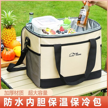 Shangpingeshang takeaway insulated box waterproof, leakproof and refrigerated portable car luggage for outdoor stalls large capacity household cooling beige 18 liters 30*20*26cm