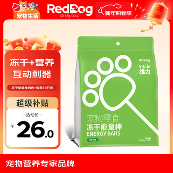 Reddog papi sauce recommended 10 freeze-dried sticks (chicken + cat grass) freeze-dried nutritious snacks for weight gain and teeth grinding