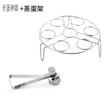 Tuojin egg opener creative egg cutter egg tray glutinous rice egg opener stainless steel egg beater artifact broken egg shell steaming egg opener plus egg tray