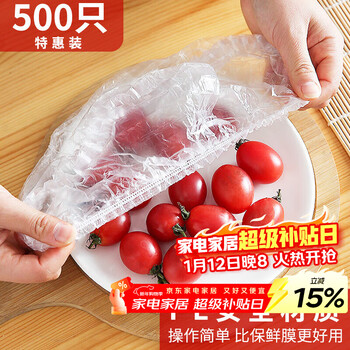 Baijie kitchen plastic wrap cover 500 food grade disposable plastic wrap leftovers self-sealing bowl cover plastic bag