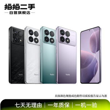 Xiaomi redmi k90/80/70/60 pro max extreme edition series 2k screen large battery high-performance gaming direct screen high cost performance android second-hand mobile phone color specifications reference quality inspection report redmi k60