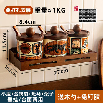 Tuojin imported high-quality antique-style ceramic seasoning jars from germany, salt jar, soy sauce and vinegar kettle set, chili red oil jar, upgraded wall-mounted_countertop dual-purpose 4-piece seasoning jar set (zebra+fawn+gold)