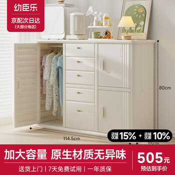 Youchenle children's feeding table toy storage cabinet storage rack baby wardrobe large capacity storage rack baby storage toy cabinet