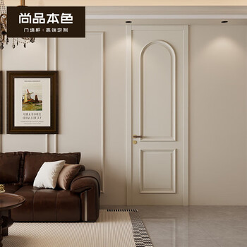 Shangpin true color whole house customized solid wood composite paint door indoor wooden door household door champs 01 mixed oil 04