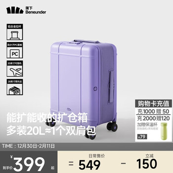 Beneunder suitcase can be carried on the plane, trolley case, boarding case 20, suitcase, password box, can be expanded for travel, ji zi