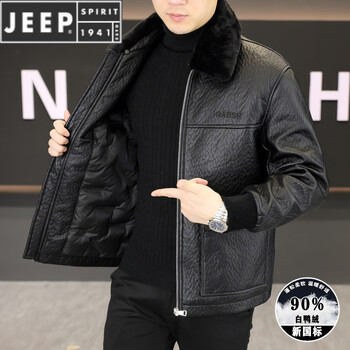 Jeep spirit men's down jacket winter 2025 new fashion casual new national standard leather jacket men's white duck down leather jacket men black xl suitable for 130-145 catties