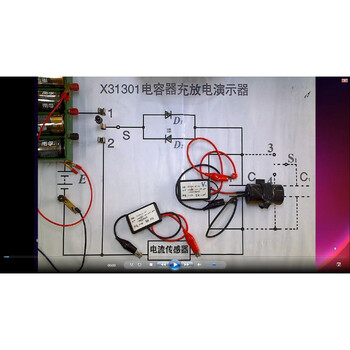 X31301 capacitor charge and discharge demonstrator phyphox voltage sensor voltage + current + teaching board