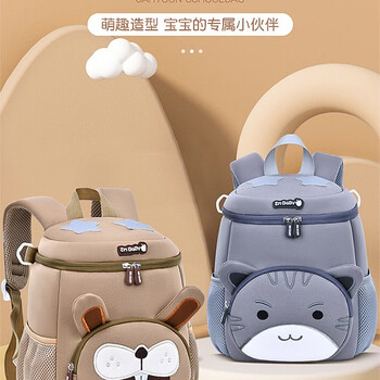Dr. xin's new kindergarten cartoon schoolbag lightweight mini diving material small bag children's storage shoulder khaki small rabbit