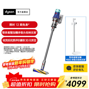 Dyson (dyson) v12 detect slim fluffy lightweight high-end vacuum cleaner optical detection of fine dust 140aw strong suction removes mites blue