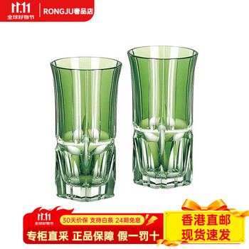 Kagami edo kiriko takenozen glass wine glass, beer glass, wine glass and set green 120ml wine set green 120ml