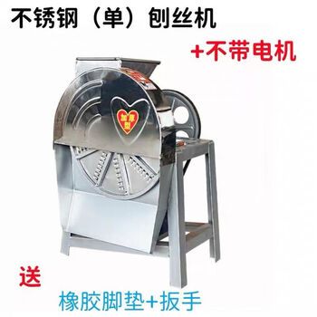 Hualeji fully automatic grater machine, electric slicing pumpkin, radish and potato shredding and slicing, slaughtering and processing equipment, stainless steel electric hand grater machine with self-equipped motor