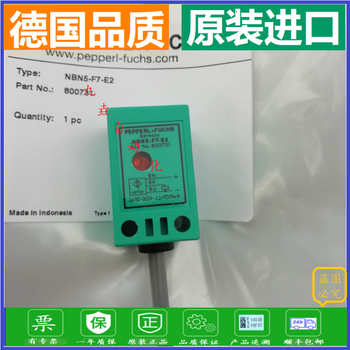 Proximity switch square original imported nbn5-f7-e0 spot sensor