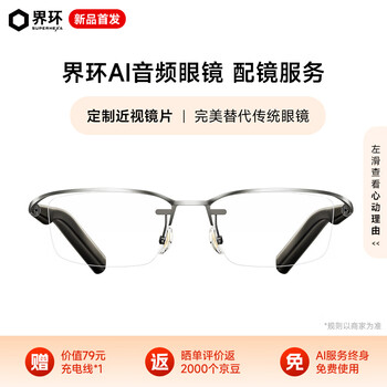 Superhexa ai smart glasses special edition titanium half-frame new product launch customized myopia lenses real-time translation meeting recording al free transcription summary new year gift