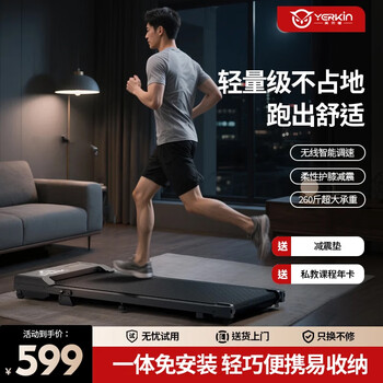 Yingerjian treadmill home foldable uphill walking machine intelligent silent indoor fitness weight loss special flat stepper basic model one-piece installation-free - 12-speed adjustment