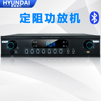 Hyundaiav-628 fixed resistance power amplifier bluetooth home karaoke ktv high-power professional speaker air amplifier audio home theater 2.0 stereo power amplifier