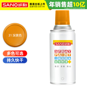 Sanhe ordinary self-painting hand spray paint chameleon industrial anti-corrosion paint metal anti-rust paint car wheel color change scratch repair automatic spray paint 350ml no.31 dark yellow