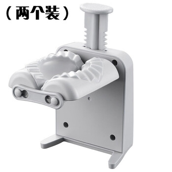 Fantasy dumpling-making device, household artifact for lazy people to make dumplings, press-type dumpling-making artifact, new multi-functional press dumpling-making artifact, 2 pack