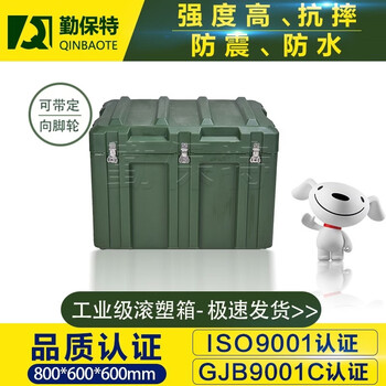 Qinbaote rotomolded trolley box 800*600*600mm polyethylene one-piece molded seamless strength high fall resistance durable waterproof and moisture-proof stackable turnover box transport box material box military green 800*600*600mm
