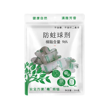 Shantou lincun natural and pure mothballs wardrobe mold-proof, insect-repellent and cockroach-proof bed moisture-proof and odor-removing hygiene balls 00g natural mothballs_5 packs of about 70 pills