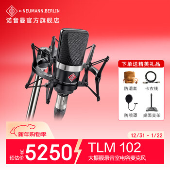 Neumann tlm102 large diaphragm studio condenser microphone recording microphone audio book novel live karaoke set tlm102 black (with shock mount)
