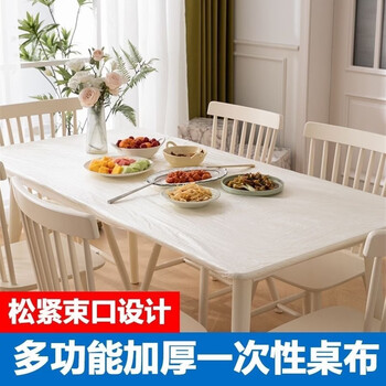 Fantasy disposable tablecloth rectangular household tablecloth with elastic band coffee table outdoor disposable tablecloth 10 pieces long table 70cmx50cm can be set within a circumference of 240cm