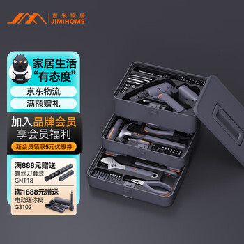 Jimmy home home tool box set impact drill electric screwdriver hexagonal hardware electrician repair set x3-abj