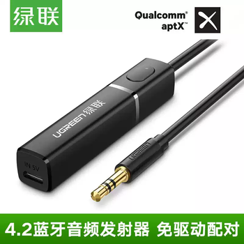 Greenlink bluetooth transmitter two-in-one 3.5mm adapted tv speaker headset aptx audio receiver cm108 bluetooth audio transmitter with 3.5mm interface