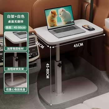 Yusenyi car small table, car front and rear dining table, foldable dining table, student learning desk, writing homework, white 45x28 (no bars) white frame (suitable for medium and large cars)