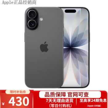 Apple purchase limit is 2 units apple iphone 17 apple 17 full netcom dual sim dual standby iphone 17 mobile phone apple 17 black 256gb full netcom + accessories spree