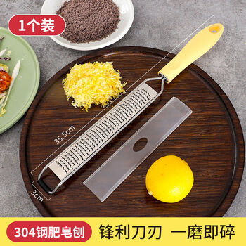 Xinchushi soap grater soap powder grater cheese lemon grater scraper soap powder soap grater soap grater quick and effortless grinding