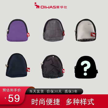 Oiwas solid color coin purse can be hung as a school bag, document storage, portable id card bag cover, personalized portable headphone bag