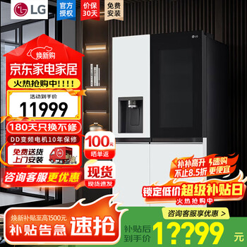 Lg refrigerator offline same model 635l double door large capacity household intelligent frequency converter automatic ice maker ice bar air-cooled frost-free silver yingrun white s653mww87d