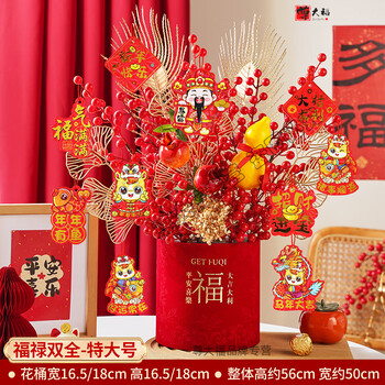 Zun dafu new year blessing bucket diy material package hug bucket bouquet ornaments fortune fruit new year's eve flower decoration handmade gift flower bucket dafu bucket 56cm gold gourd + pomegranate free pendant diy material package - including bucket